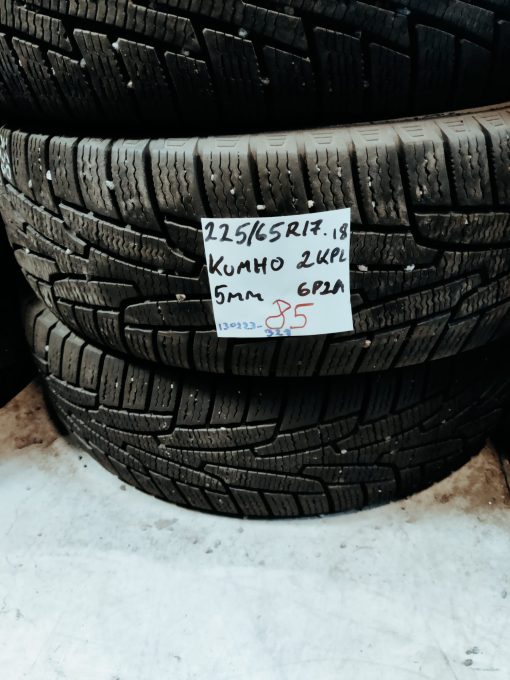 225/65R17 Kumho kitka 5mm / 6P2A