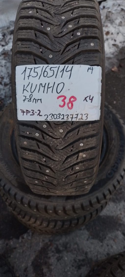 K 175/65R14 Kumho nasta 7-8mm DOT14 7P3-2