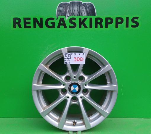 16" 5x120 KR72,6 ET31 7" :::