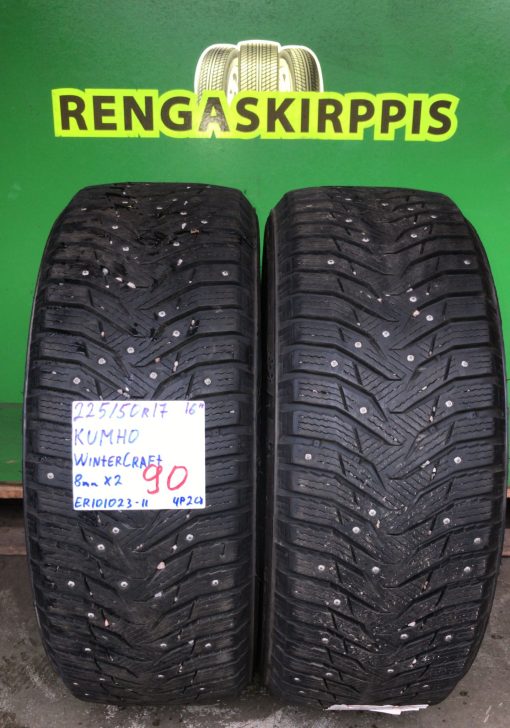 225/50R17 Kumho WinterCraft nasta 8mm / 4P20