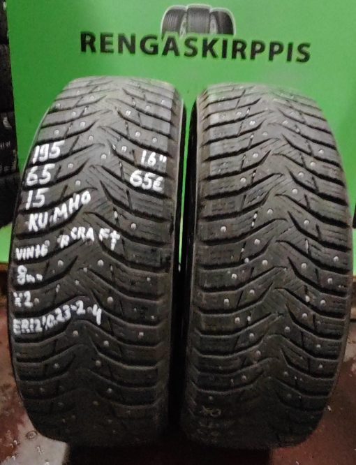 195/65R15 Kumho WinterCraft nasta 8mm / 2V23