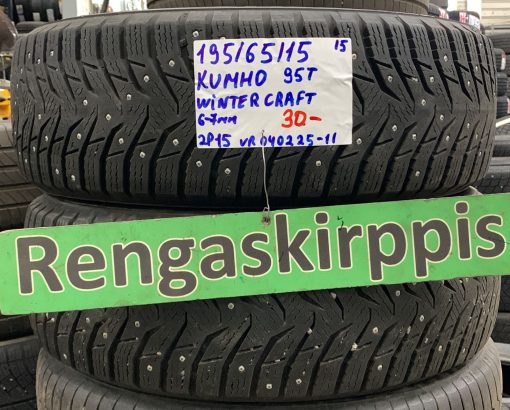 195/65R15 Kumho WinterCraft 95T nasta 6-7mm / 2P15