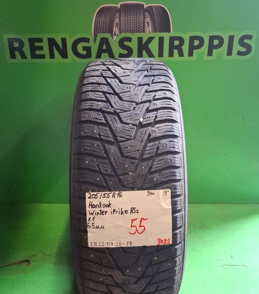 205/55R16 Hankook Winter IPike RS2 94T nasta 6,5mm / 3P32