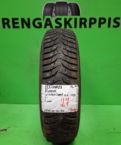 155/80R13 Kumho WinterCraft Ice Wi31 79Q nasta 7mm / 1P13-3