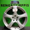 20-5x112-ET45-KR66,6-L9,5